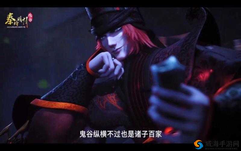 秦时明月赵高，属性与技能的深度剖析