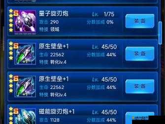 全民英雄紫装合成详解