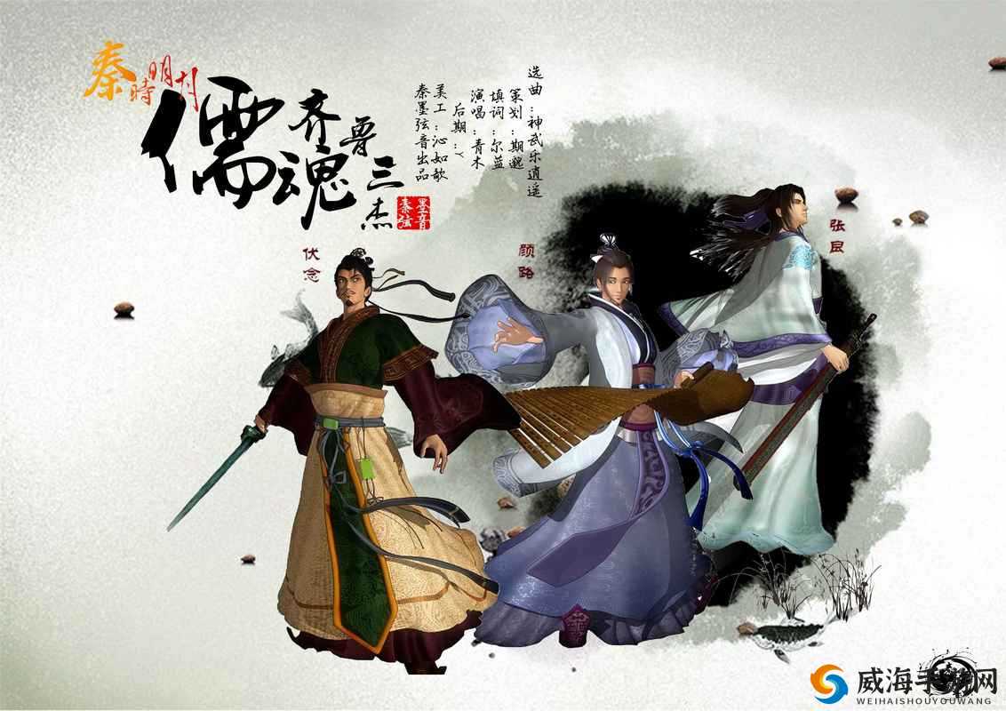 秦时明月齐鲁三杰核心阵容推荐在资源管理中的重要性及策略