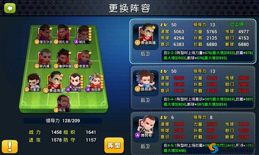 足球大逆袭，小R和非R开局攻略的深度解析