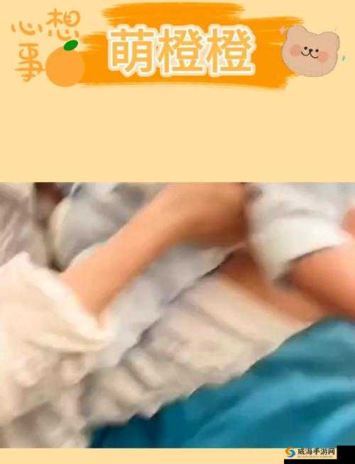 宝宝那么多水还说不要把腰抬起来:一段令人好奇的表述