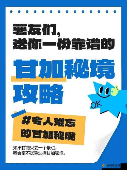 神魔大陆辉金副本全攻略，解锁秘境宝藏的钥匙