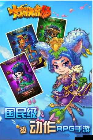 大闹天宫HD仙盟玩法心得