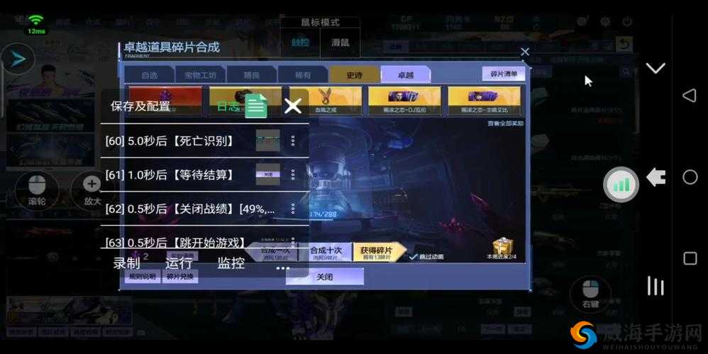 天天逆战玩法技巧心得攻略