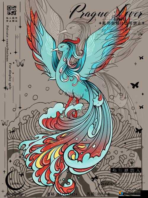 小青楼精卫:传说中的神秘水鸟