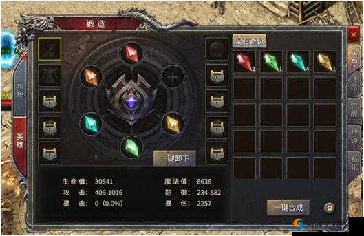 暗黑战神宝石合成攻略与高级宝石获得攻略