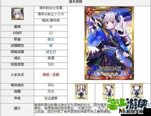 锁链战国服每日活动须知