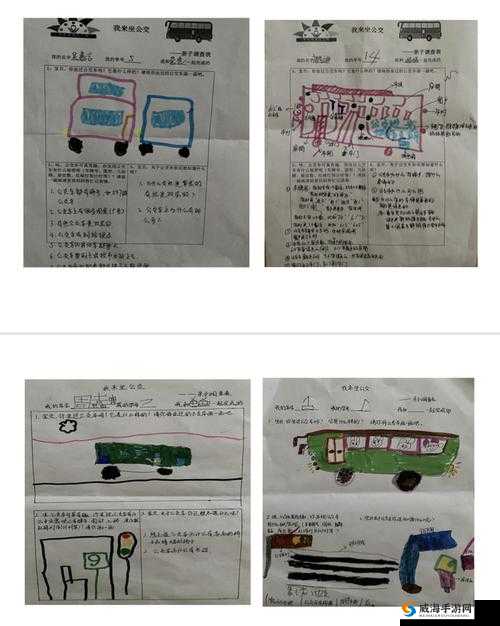 成为班级里的公交车:一种独特的角色和体验