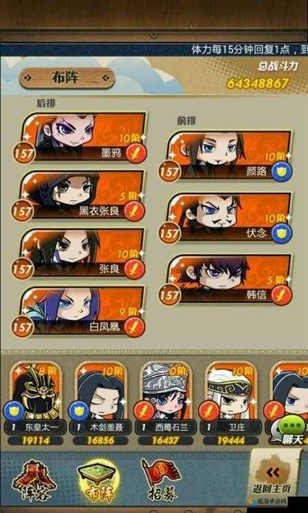 秦时明月墨白绝命阵容攻略