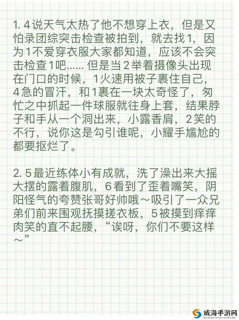 0 到 100 分的憋尿规则有附加刑:全面详细解读与注意事项