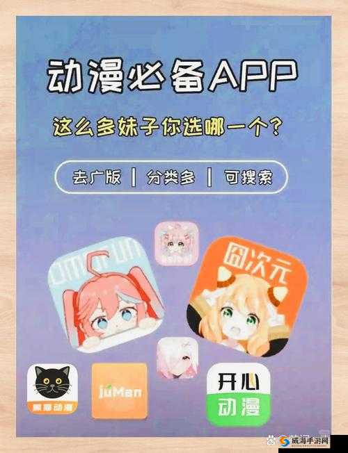 五 1 动漫免费页面在线阅读畅享精彩动漫世界