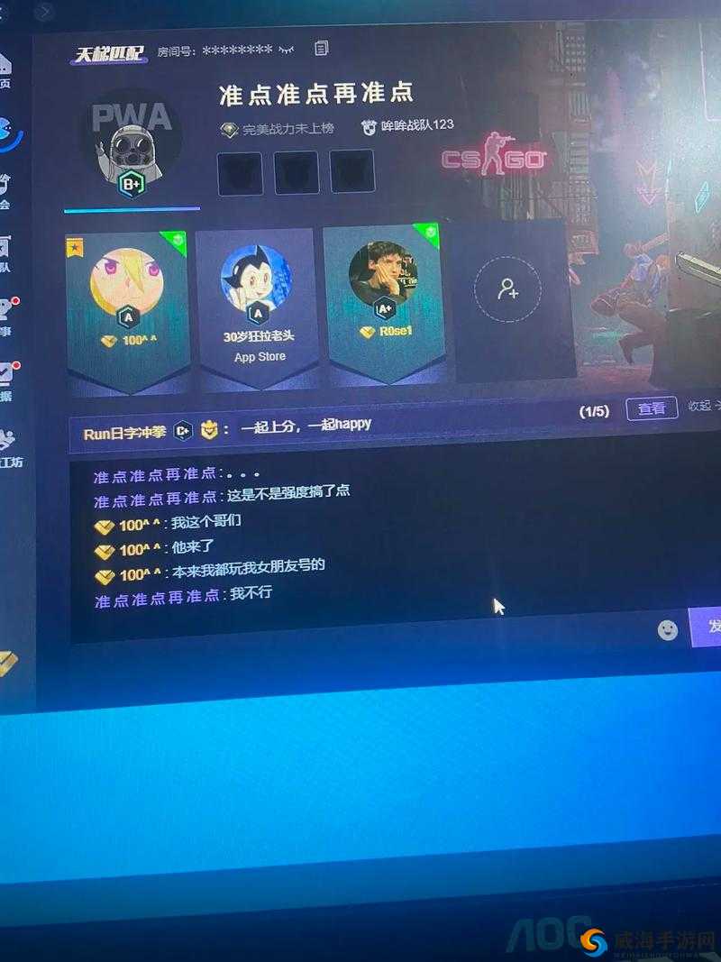 csgo 免费播放观看入口：热门游戏直播，尽在其中