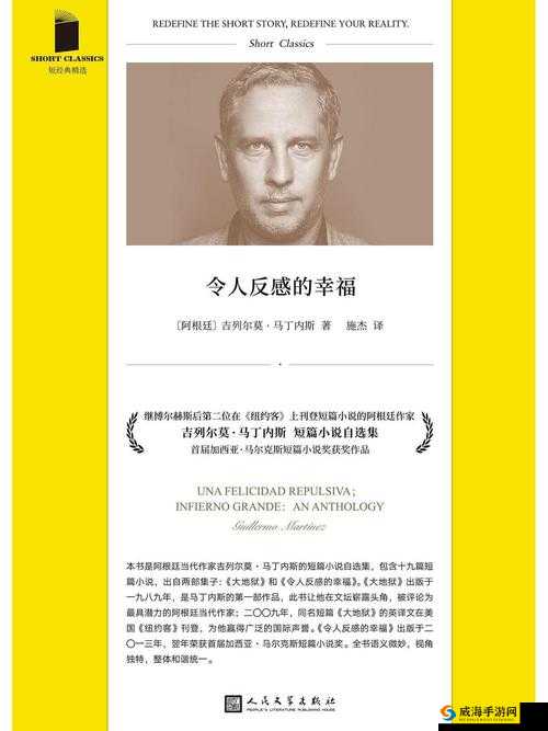 内容可能令人反感不可将本网站的内容派发传阅出售出租交给或借予年请务必遵守
