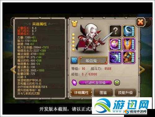 刀塔传奇DOT类技能详解