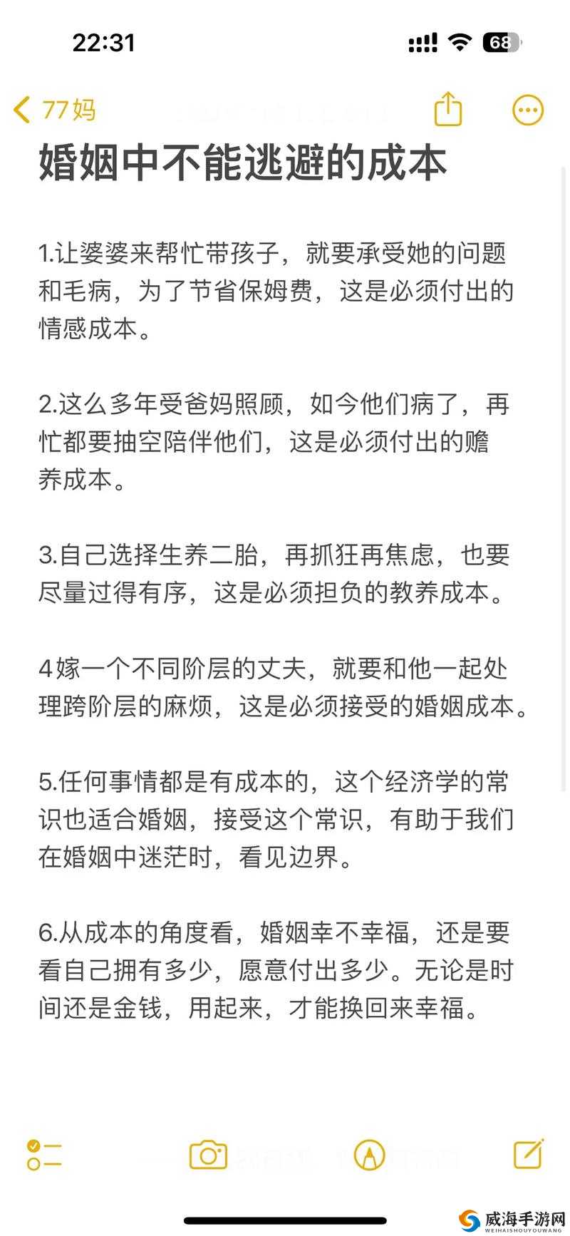 家内乱爱:探寻家庭内部复杂情感纠葛与矛盾根源