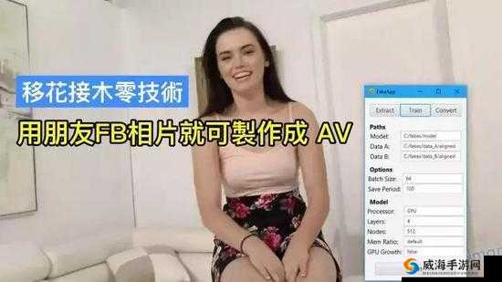 璜铯 AV 足交软件相关内容切勿传播及宣扬