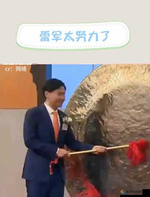 大雷扣逼:震惊震撼真相令人咋舌