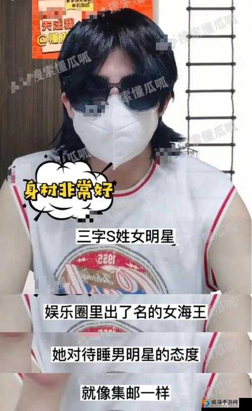 网友爆料：三字顶流男星与四字顶流小花恋情曝光