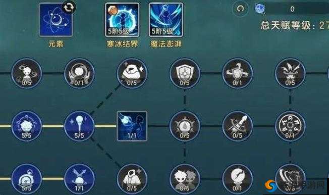 魔力宝贝手游天赋系统攻略