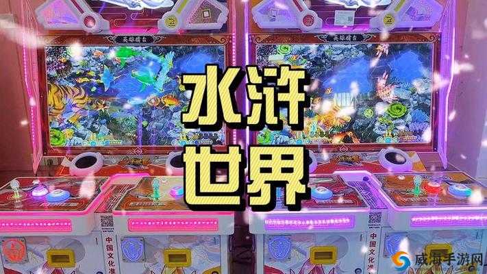 全民水浒V5特权大揭秘，尊享水浒世界的极致体验
