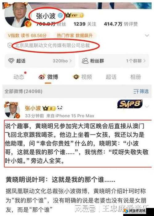 热门爆料黑料不打烊最新:带你走进娱乐圈背后的故事