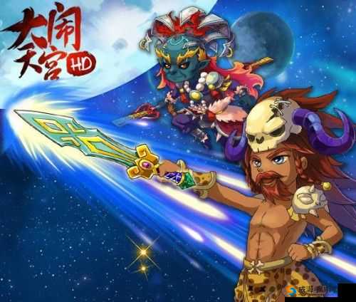 大闹天宫HD抓奴隶玩法解析在资源管理中的重要性及策略