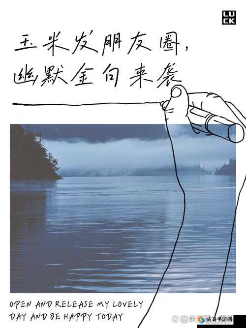 你裤子里怎么有一根棍子:这背后隐藏着怎样的秘密