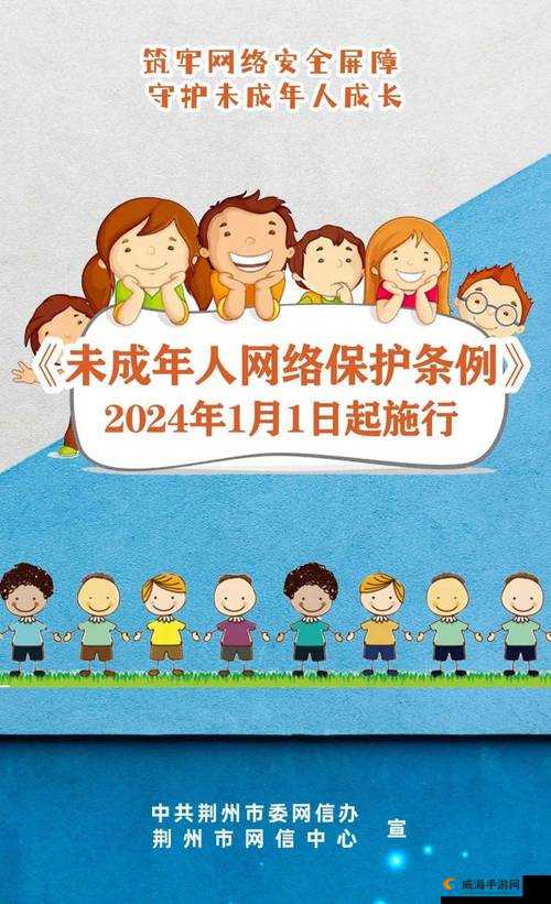 禁止未成年 B 站:对未成年人上网应加强引导与监管