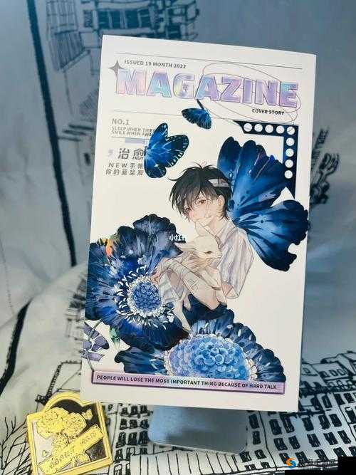 花儿与少年角色卡获取攻略