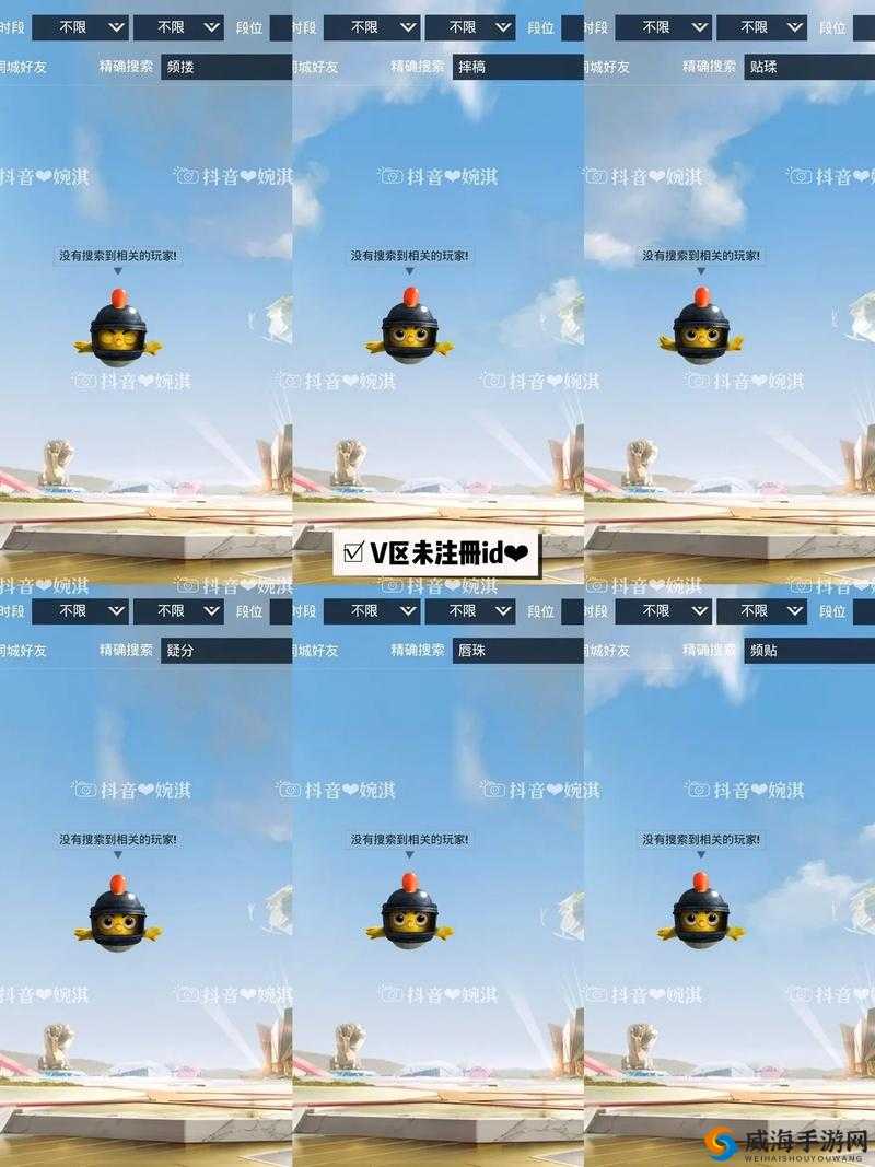 大吉大利，今晚和你一起吃鸡：刺激战场情侣 ID 秀恩爱