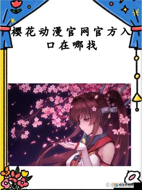 DNagoonimation官网：一个精彩的动漫资源平台