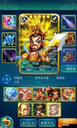 迷你西游满攻无甲阵容强势分析在资源管理中的重要性及策略