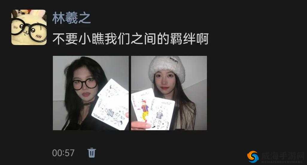 打扑克时的痛叫刺激与不盖被子的关系:探索未知的体验