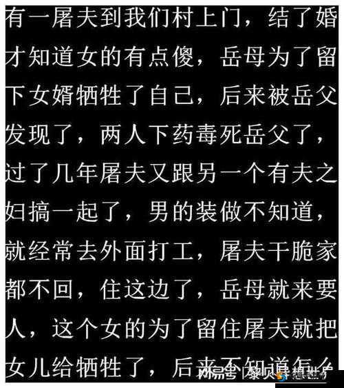换妻聂小倩的奇幻故事与别样情感纠葛