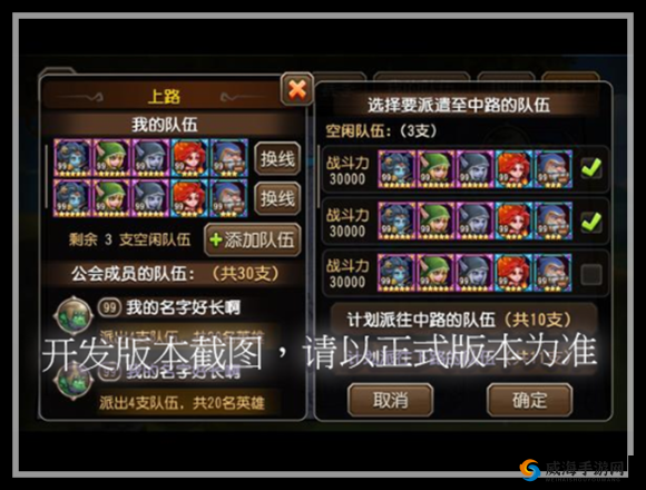 刀塔传奇公会团队副本，未知领域的热血征途大猜想