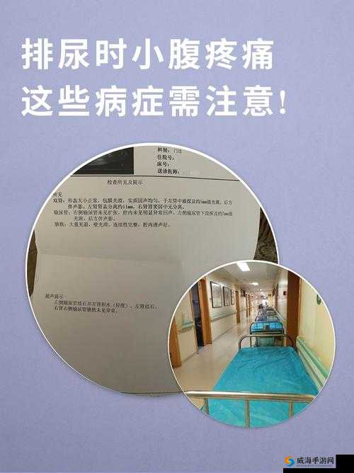 喝利尿剂不准小便还按压小腹：这样的行为究竟为何
