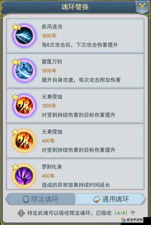 暗黑战神铁匠系统介绍攻略