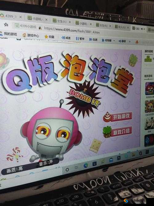 4399看片大全：涵盖丰富影片资源的宝库