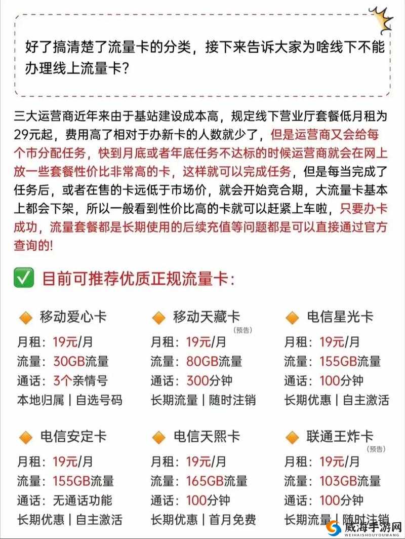 国产卡 5 卡 6 卡 7 卡 2024 入口为何人气高涨？粉原因揭秘