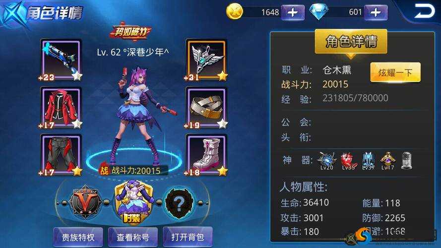 天天炫斗橙装碎片获取全攻略，助你战力飙升