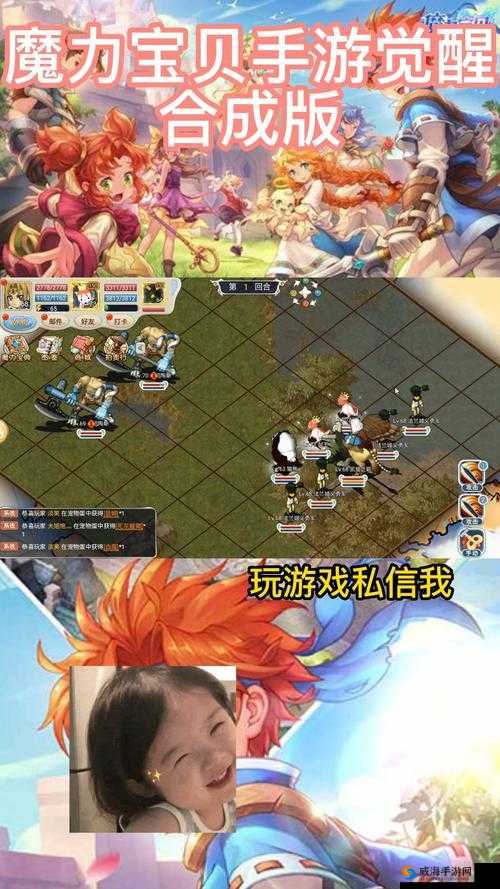 魔力宝贝手游版魂器获取攻略，资源管理的艺术