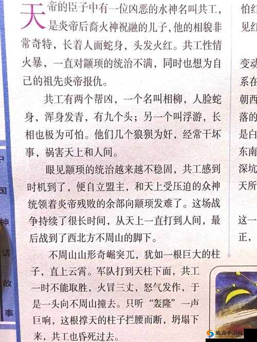 MY1277.忘忧草MY471:一个特别的存在引发的故事