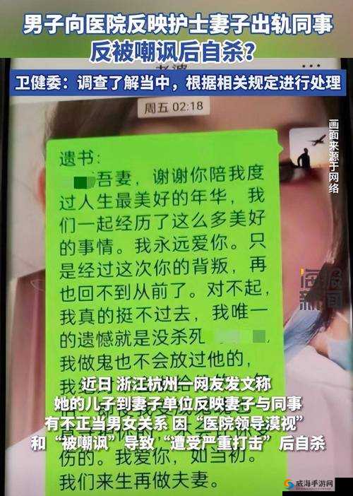 难以接受的要求：当师生关系遭遇性骚扰