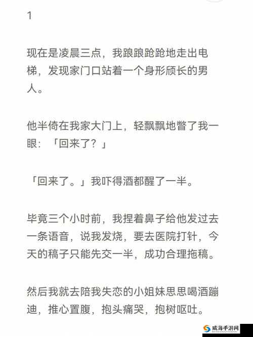 锕锕锕锕锕锕好大好湿的奇妙体验与感受