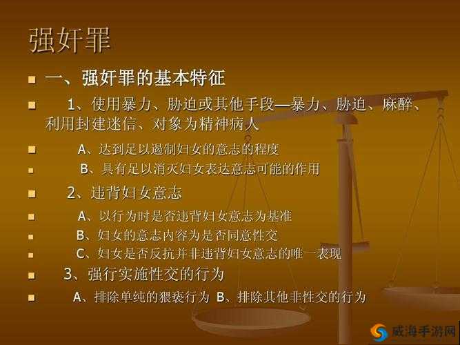 免费强奸模拟器：探索人性与道德的极限