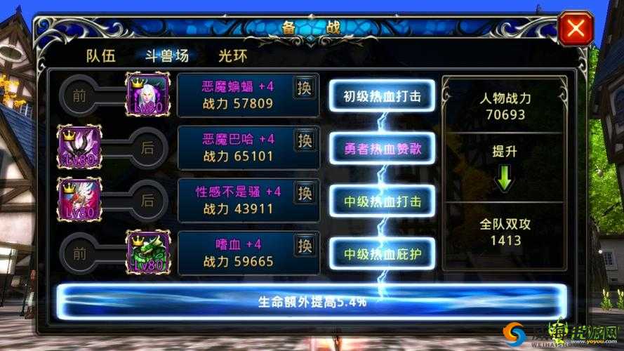 神之刃战宠翡翠龙，辅助与输出的完美融合
