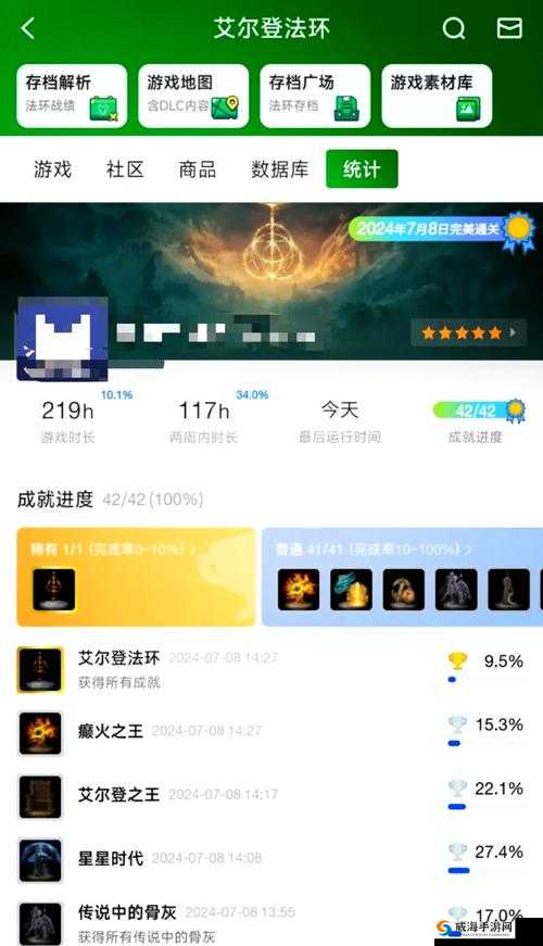 艾尔登法环怎么双持:详细攻略与技巧分享
