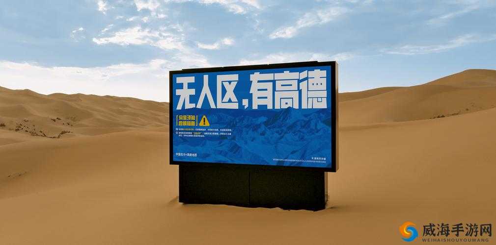 无人区码卡二卡 3 卡 4 卡变态：探索神秘的独特世界