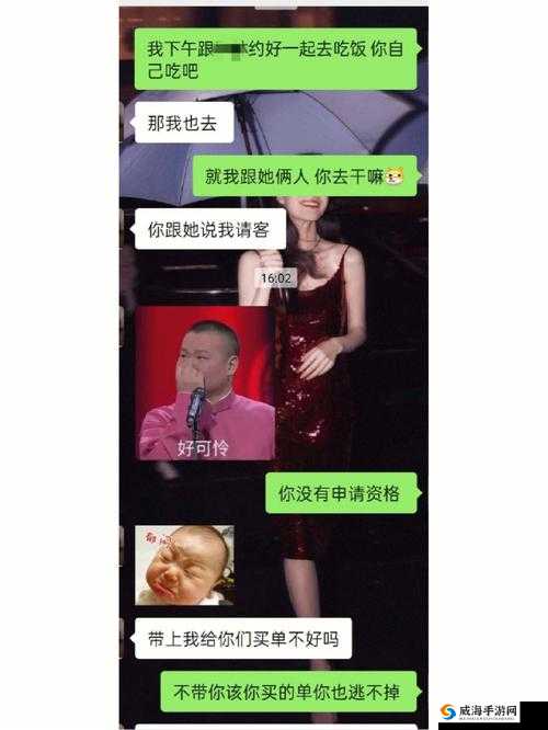 闺蜜和男朋友三个人吃饭尴尬：如何化解这种局面的探讨