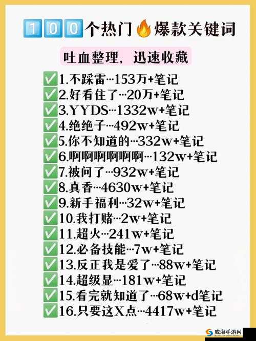 关键词，四大萌捕新手玩法指南